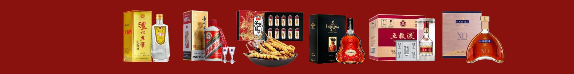 瓜州县聚信烟酒经营部