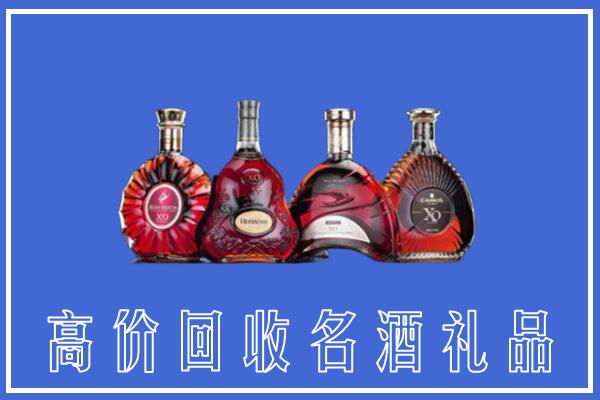 瓜州县回收洋酒