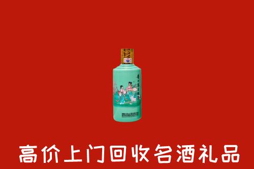 高价求购：瓜州县回收24节气茅台酒