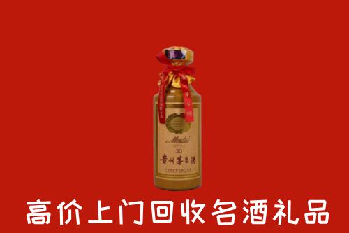 高价求购：瓜州县回收30年茅台酒