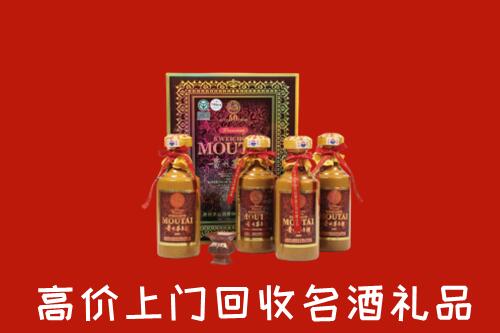收购行情：瓜州县回收50年茅台酒