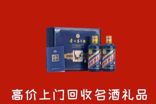 收购行情：瓜州县回收生肖茅台酒