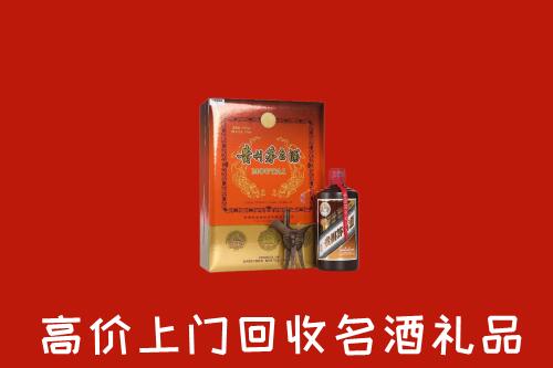 瓜州县回收贵宾特制茅台酒