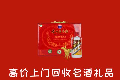 瓜州县回收茅台酒瓶