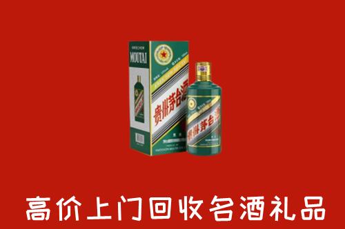 瓜州县回收五星茅台酒