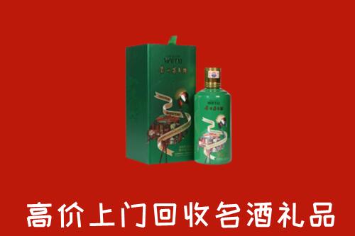 瓜州县回收出口茅台酒
