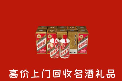 瓜州县回收年份茅台酒